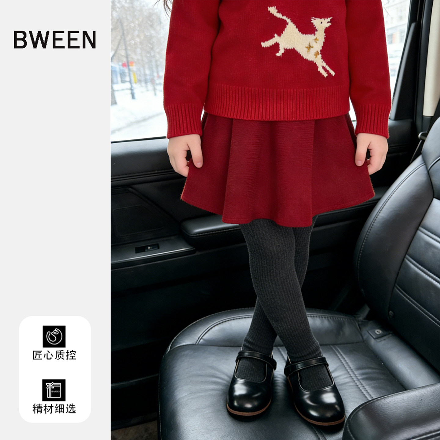 女童半身裙冬季2025新款女宝宝红色毛呢保暖拜年服儿童裙子冬天,童装/婴儿装/亲子装,半身裙,淘宝优惠券,粉丝福利购,淘宝优惠卷