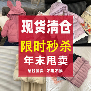 爆款清仓 冬季女童羽绒服男童面包服女童外套-微瑕