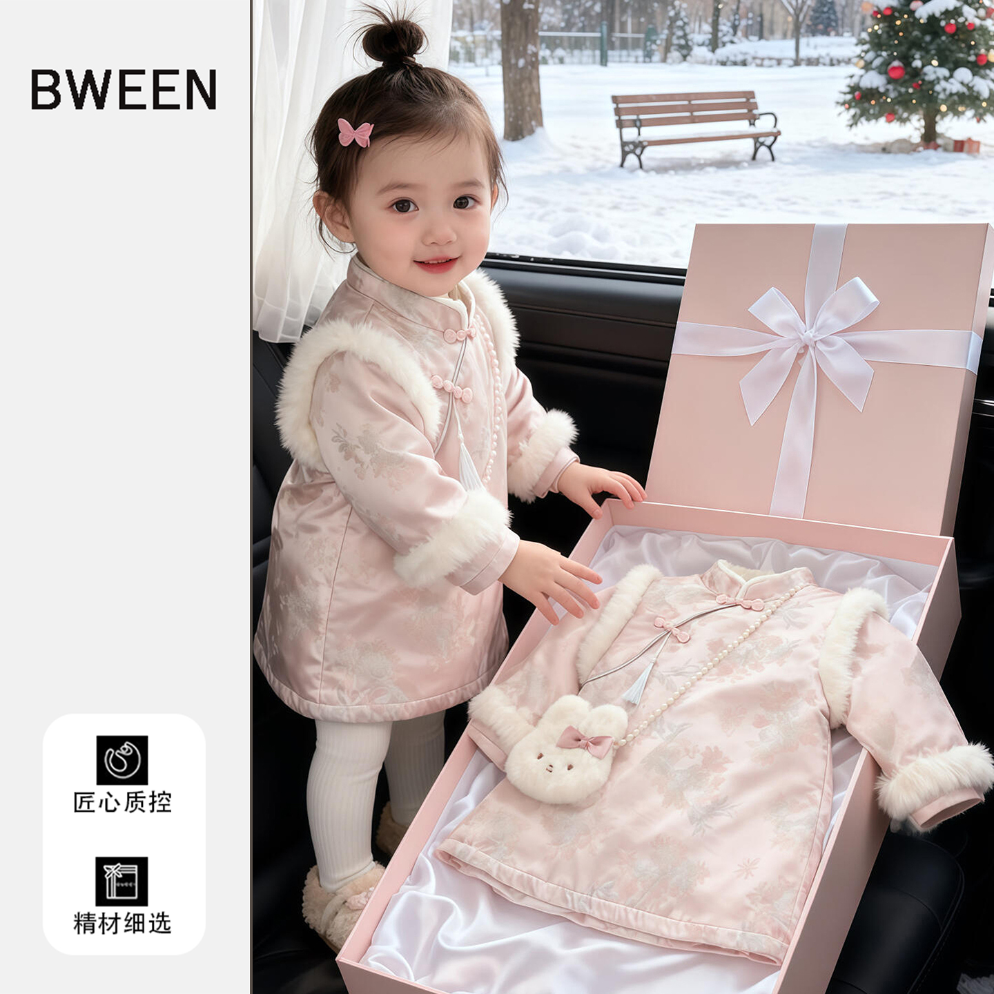 暖萌气质女宝新中式连衣裙