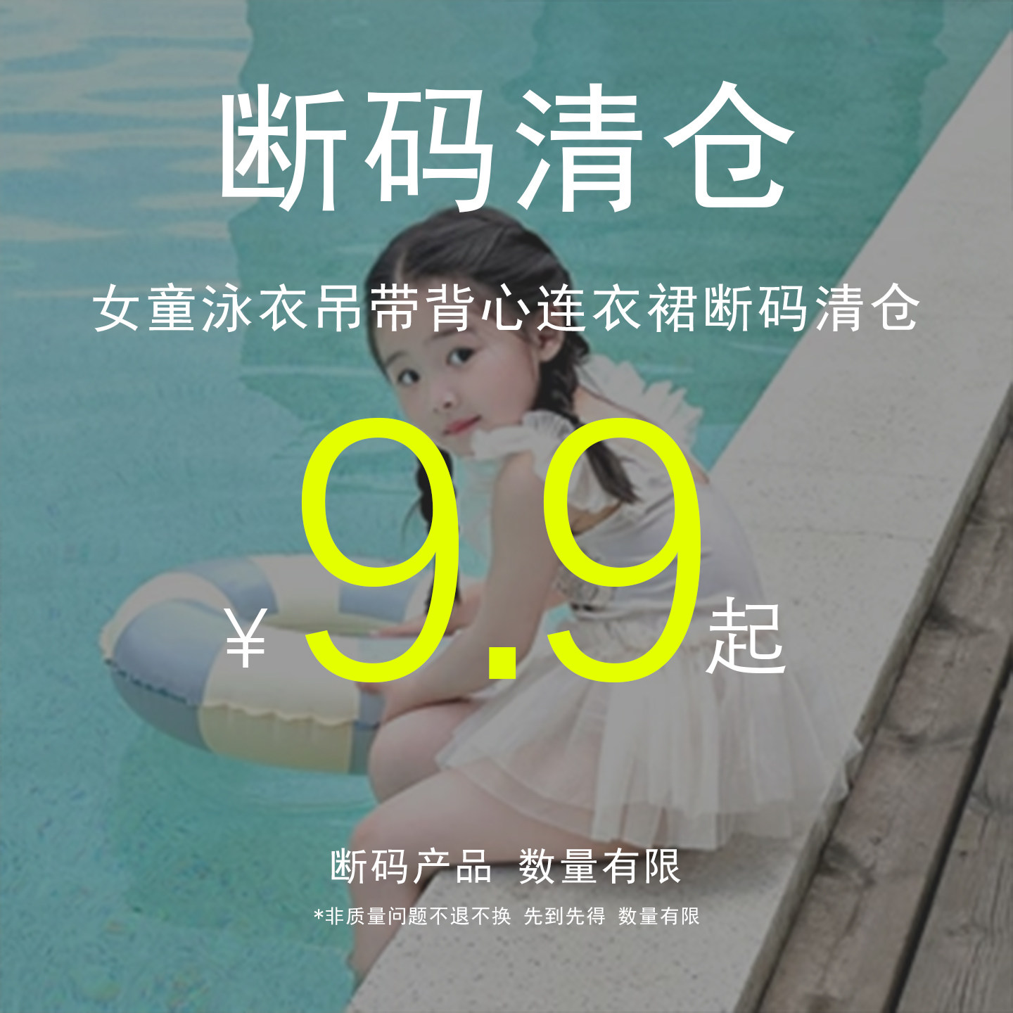 【断码清仓】女宝夏季衬衫连衣裙图片