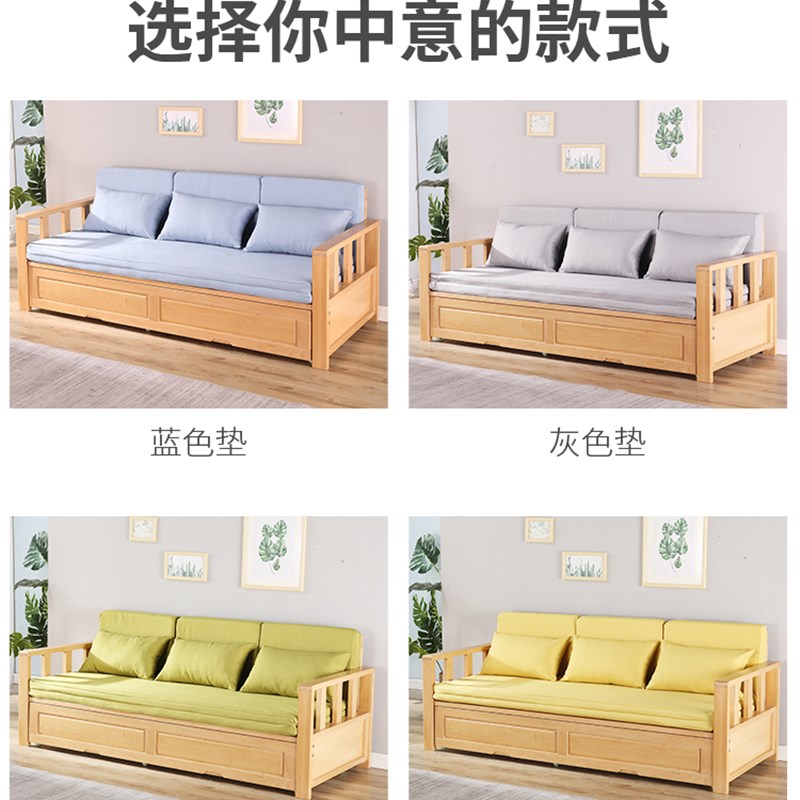 速发实木沙发床两用客厅多功能坐卧两用床小户型榉木可折叠伸缩床