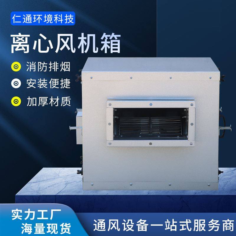 现货速发高温单双速通风机箱静电除尘送风柜低噪声排烟柜式离心风,农机/农具/农膜,农用暖风机/恒温机,淘宝优惠券,粉丝福利购,淘宝优惠卷
