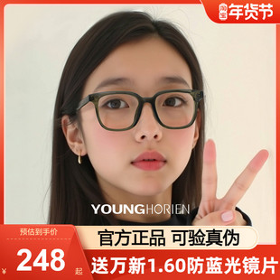 HORIEN海俪恩眼镜框女时尚素颜板材方框近视眼镜架可定制度数5022