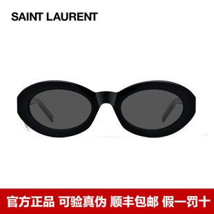 YSL圣罗兰墨镜女娜扎同款SL M136/F椭圆形轻板材时尚窄框太阳眼镜