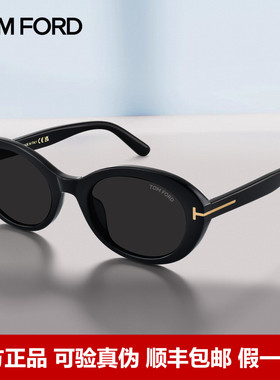 Tom Ford汤姆福特太阳眼镜潮流猫眼复古墨镜防晒防紫外线FT1172-K