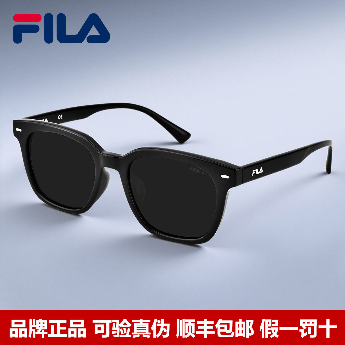 FILA斐乐墨镜女时尚方形板材太阳镜高级感气质镜男防晒防紫外线镜