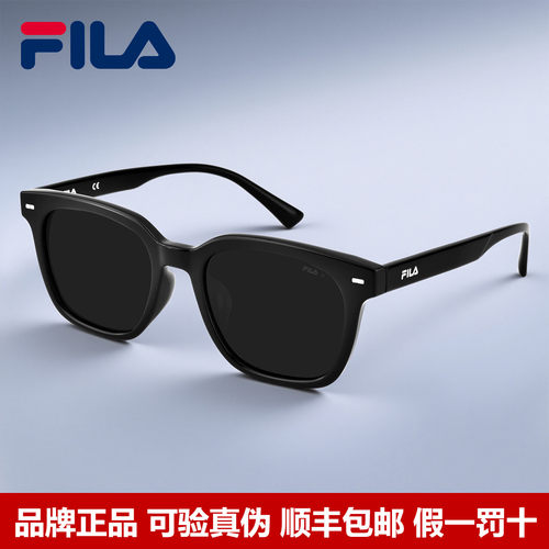 FILA斐乐墨镜女高级感气质方镜男