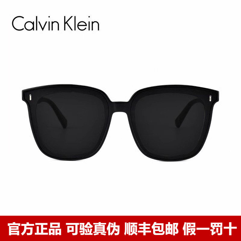 CK墨镜女新款大框板材太阳镜男士开车专用GM同款高清尼龙CKJ22625