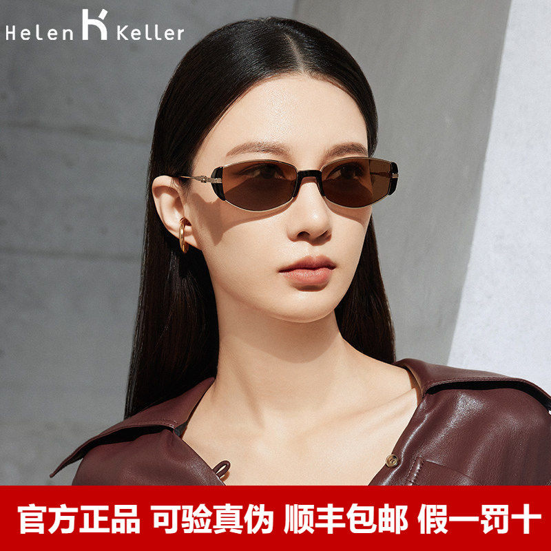 Helen Keller海伦凯勒小棕镜女复古老钱风太阳镜潮流墨镜男HK606