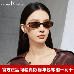 Helen Keller海伦凯勒小棕镜女复古老钱风太阳镜潮流墨镜男HK606