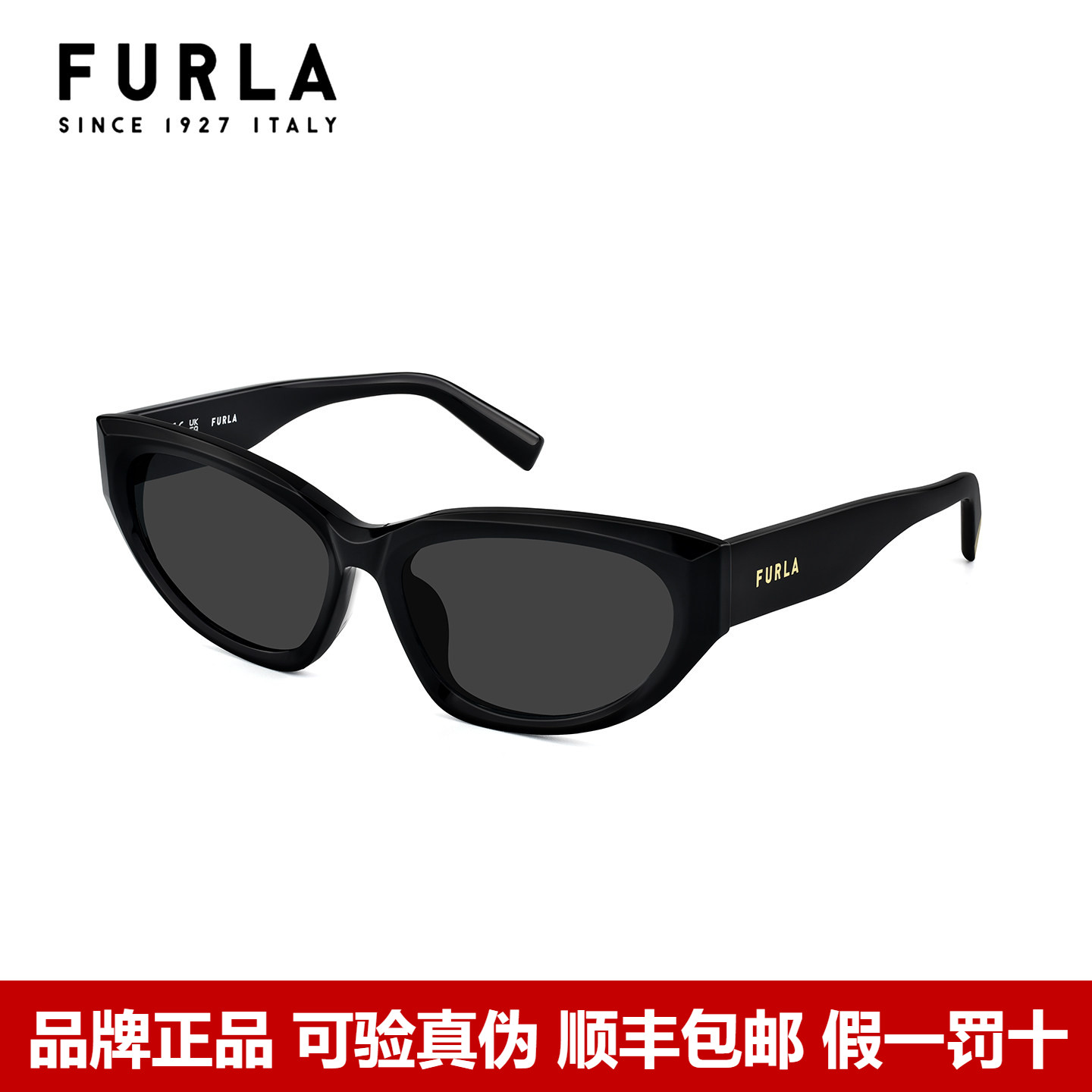 FURLA芙拉墨镜摩登酷感猫眼镜女