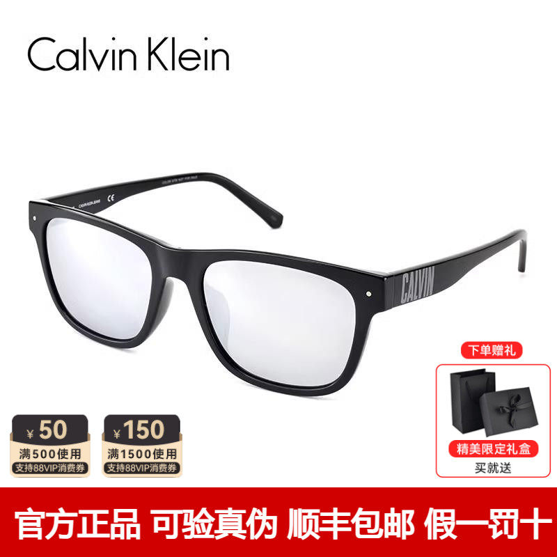 CK太阳眼镜男女防紫外线开车复古时尚潮流大牌板材墨镜CKJ20643SA