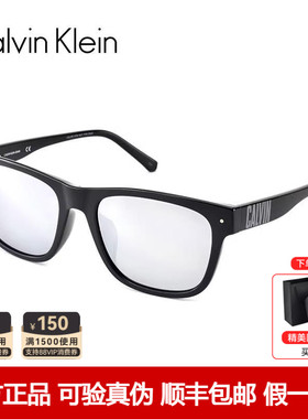 CK太阳眼镜时尚潮流板材墨镜