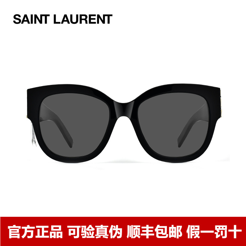 SAINT LAURENT圣罗兰墨镜YSL字母交织时尚太阳镜SL M95/F防晒眼镜