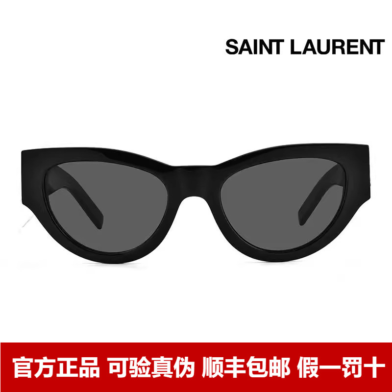 SAINT LAURENT圣罗兰YSL时尚LOGO潮流蝶形太阳眼镜女款墨镜SL M94