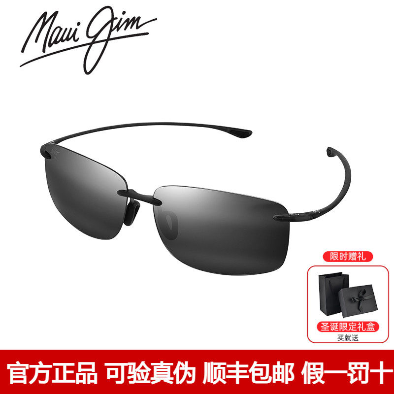 MauiJim茂宜睛偏光高清太阳眼镜
