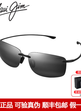 MauiJim茂宜睛偏光高清太阳眼镜