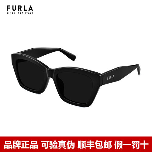 Furla芙拉太阳眼镜潮流时尚墨镜