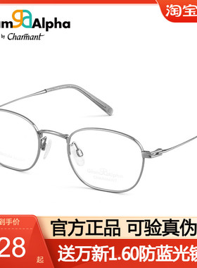 Charmant夏蒙光学眼镜框男舒适轻质近视眼镜架可配度数女GA38228