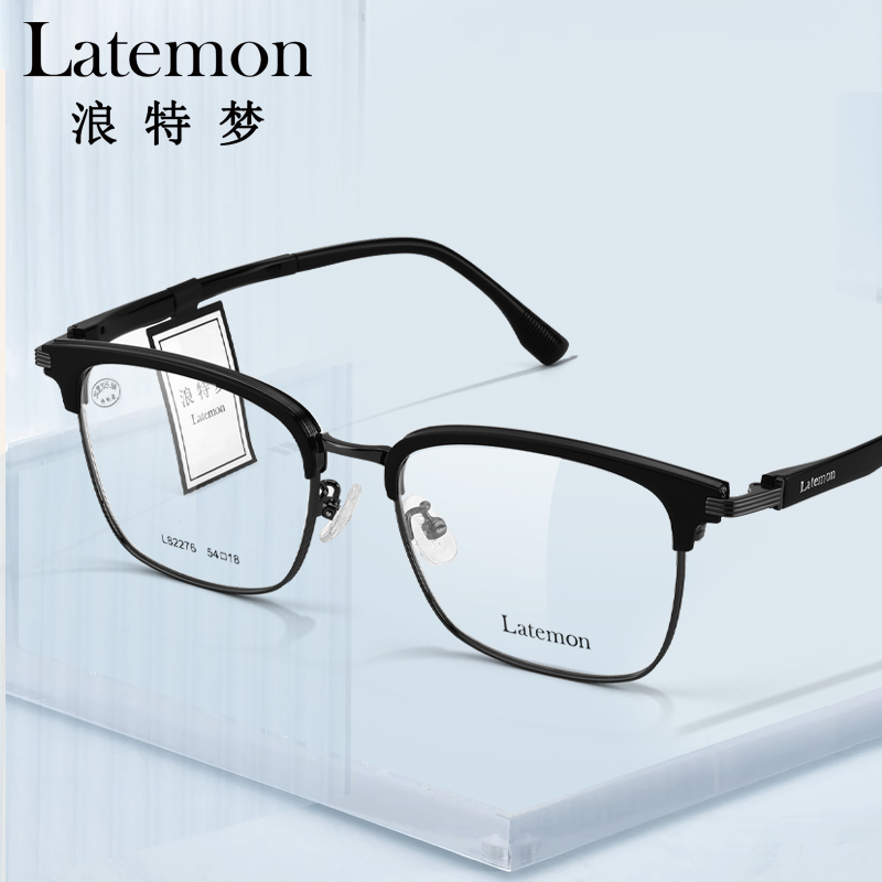 Latemon浪特梦眼镜框男款半框高级感近视女度数可配防蓝光L82276