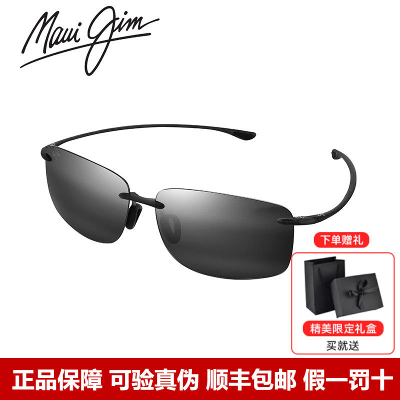 MauiJim茂宜睛偏光高清太阳眼镜