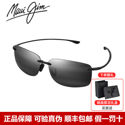 MauiJim茂宜睛偏光高清太阳眼镜