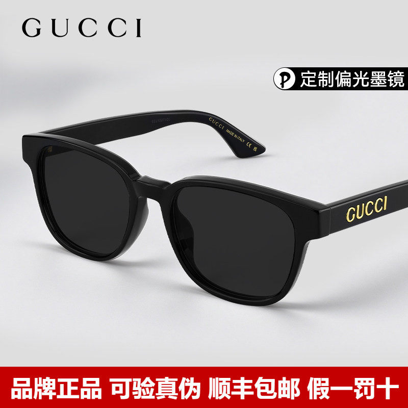 GUCCI古驰墨镜女时尚方形板材框烫金logo潮流近视太阳镜男GG1746