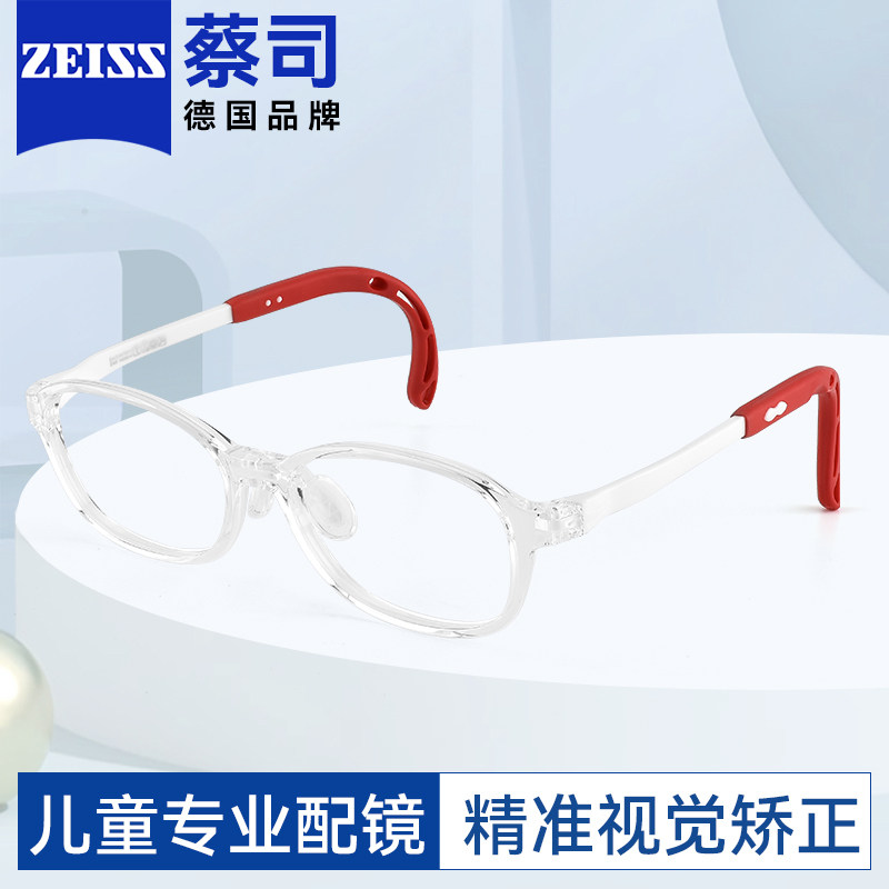 儿童近视眼镜框大童框配蔡司镜片学生防控眼镜男女生定制眼镜度数