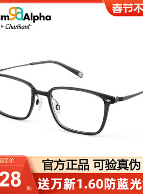 Charmant夏蒙光学眼镜框男气质方框时尚舒适近视眼镜架女GA38231