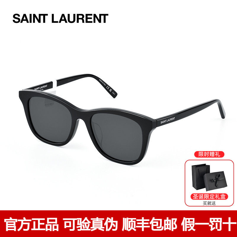 YSL圣罗兰墨镜女时尚太阳眼镜