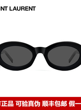YSL圣罗兰墨镜女娜扎同款SL M136/F椭圆形轻板材时尚窄框太阳眼镜