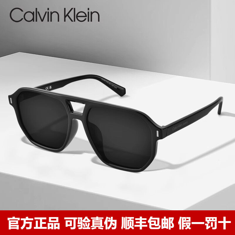 CK墨镜新款经典飞行员太阳镜男士开车专用驾驶镜CKJ23663SLB