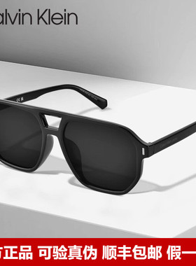 CK墨镜新款经典飞行员太阳镜男士开车专用驾驶镜CKJ23663SLB