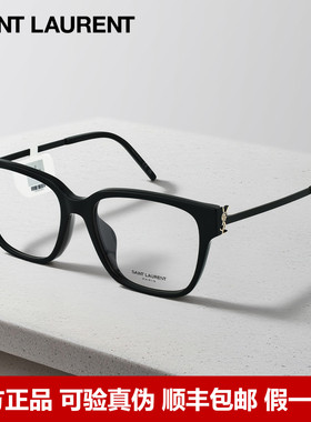 YSL圣罗兰眼镜框女新款胶囊系列高级感素颜猫眼镜架男SL M48O_AFN