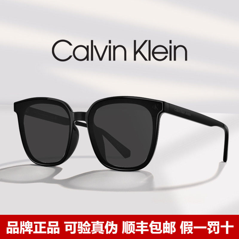 CK墨镜女款经典潮流gm墨镜大方框高级感简约时尚款防晒太阳眼镜男