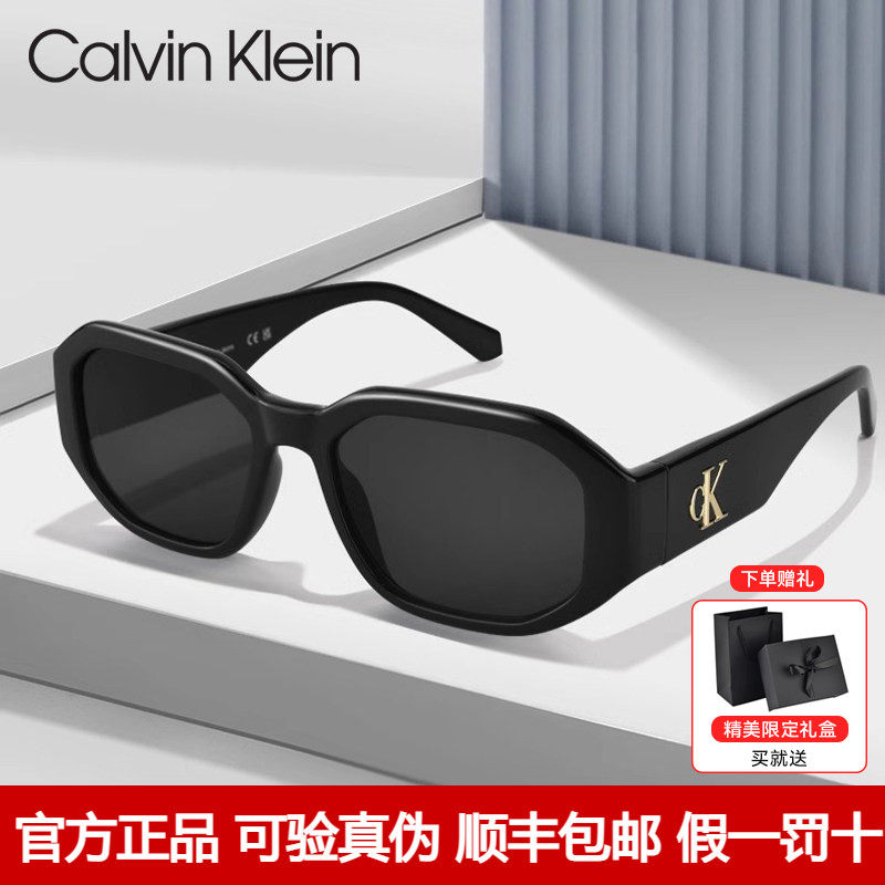 CK墨镜小框猫眼女新款太阳眼镜高级感男士时尚潮驾驶墨镜CKJ22633