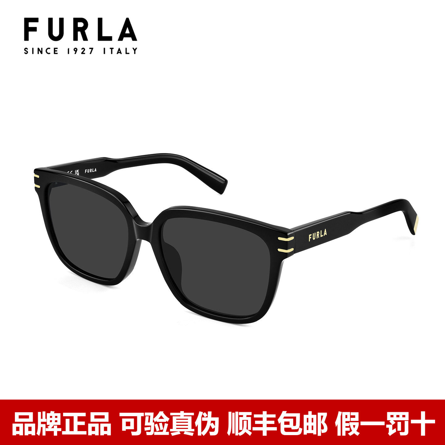 FURLA芙拉墨镜女2026新款时尚气质方形太阳镜男防紫外线镜SFUB90