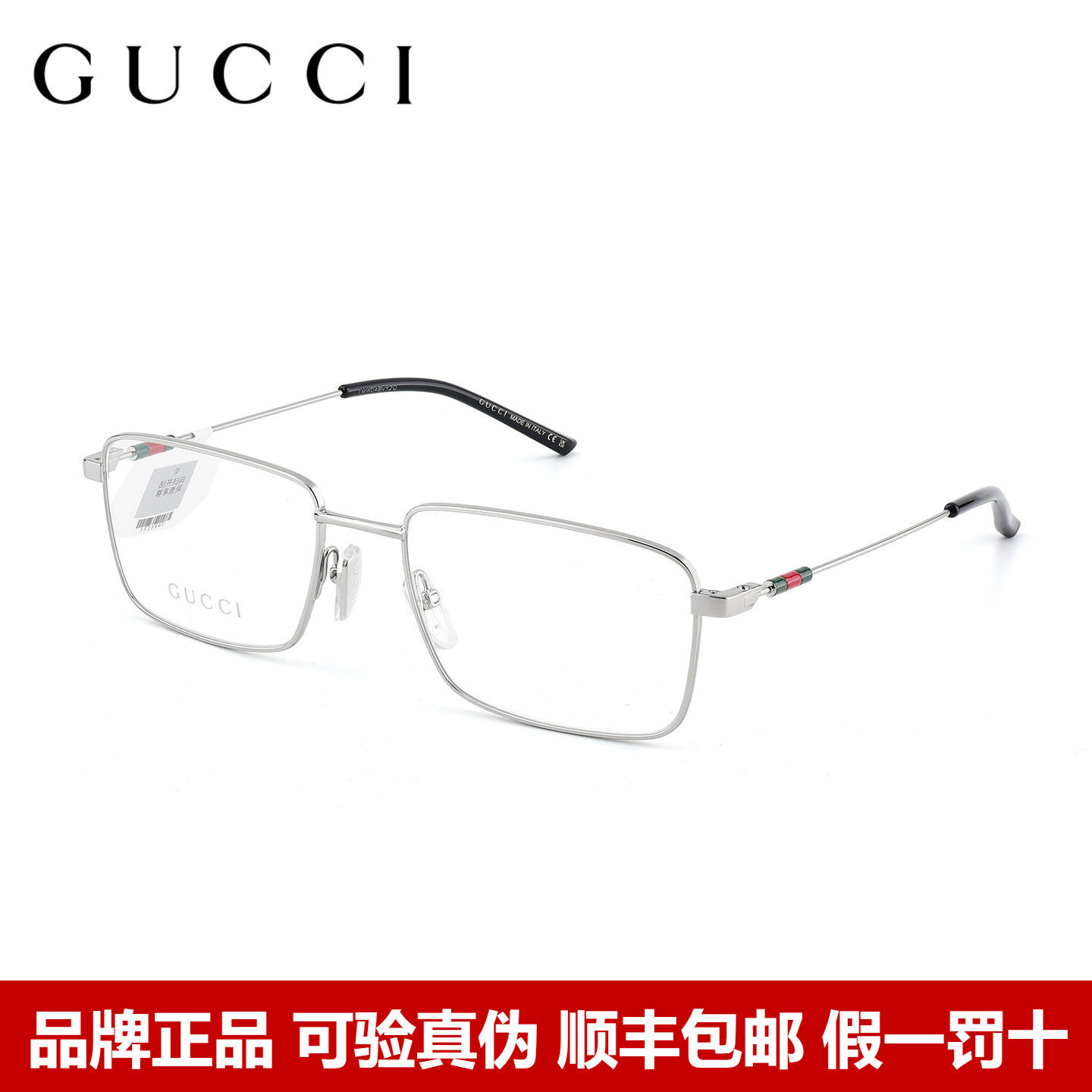 Gucci古驰眼镜框高智风复古金属