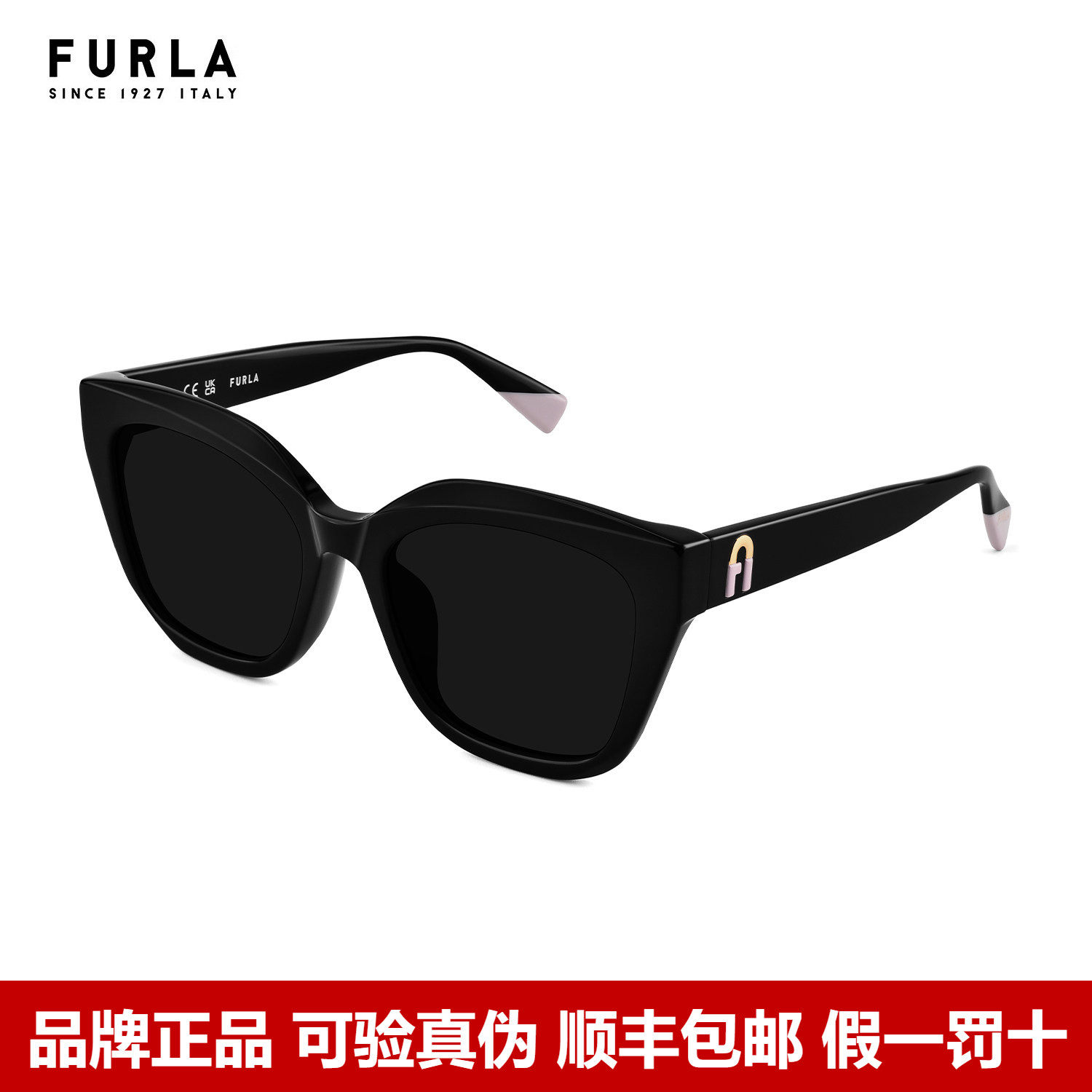Furla芙拉太阳镜女潮流猫眼墨镜高级感复古大方框防晒眼镜SFUA92K