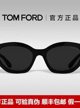 TOMFORD汤姆福特太阳镜猫眼