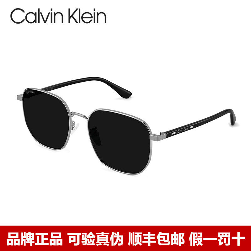 CK墨镜男痞帅高级感太阳眼镜女