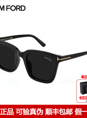 TomFord汤姆福特高级感方框墨镜