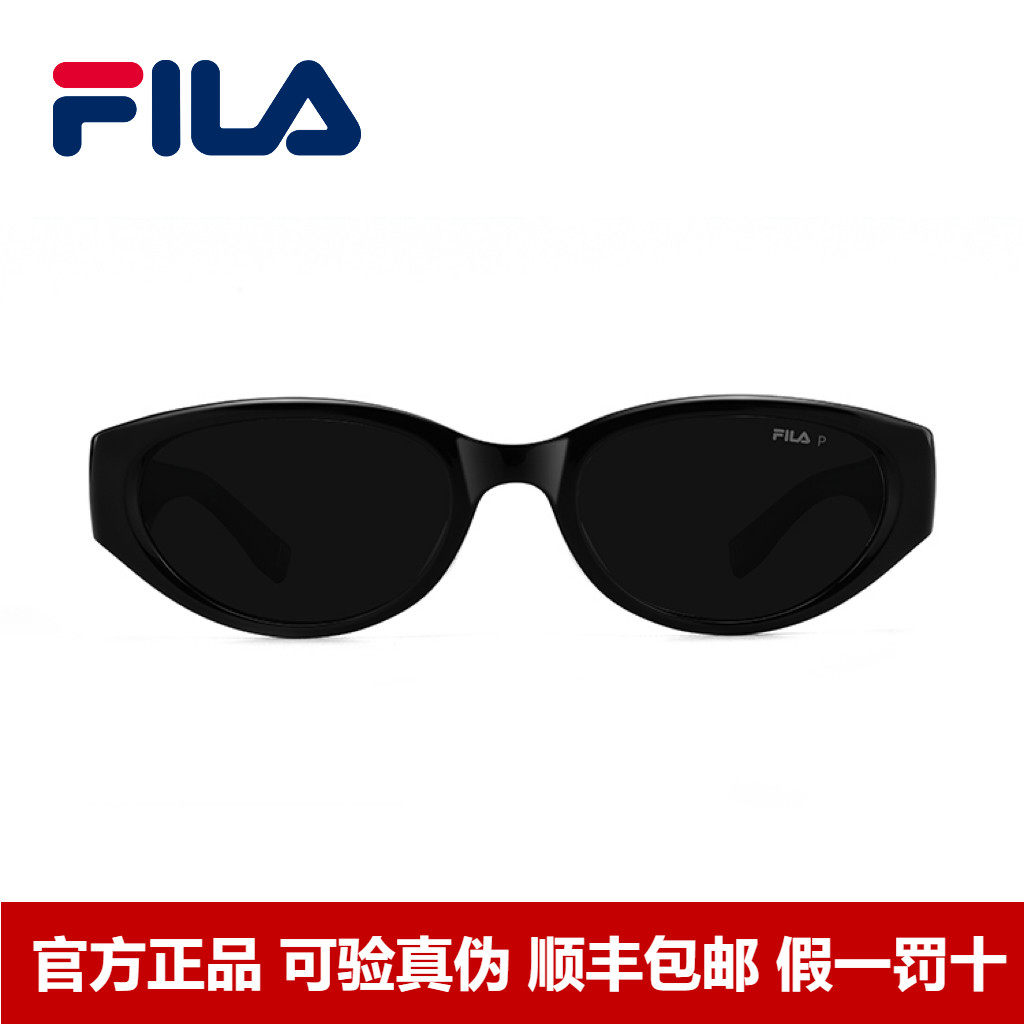 FILA斐乐墨镜女高级感潮流猫眼太阳眼镜防晒眼镜可配近视SFID47F