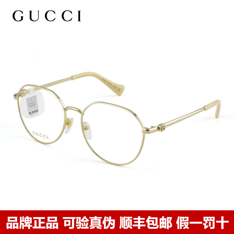GUCCI古驰眼镜架女潮流不规则多边形大框金色镜框可配近视GG1145