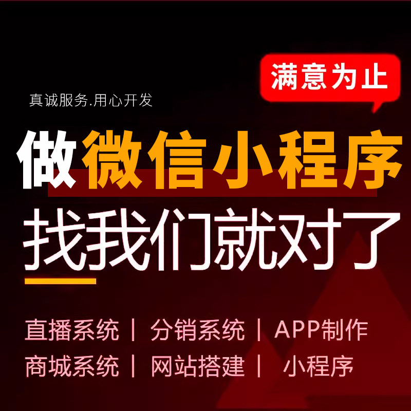 微信小程序水果美发团购拼团商城企业形象VI设计
