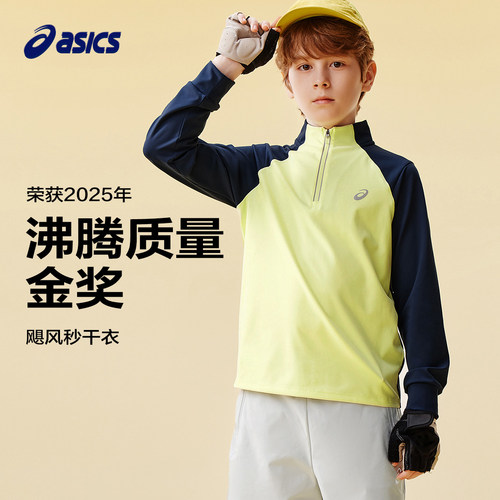 Asics/亚瑟士半开领男童运动衫