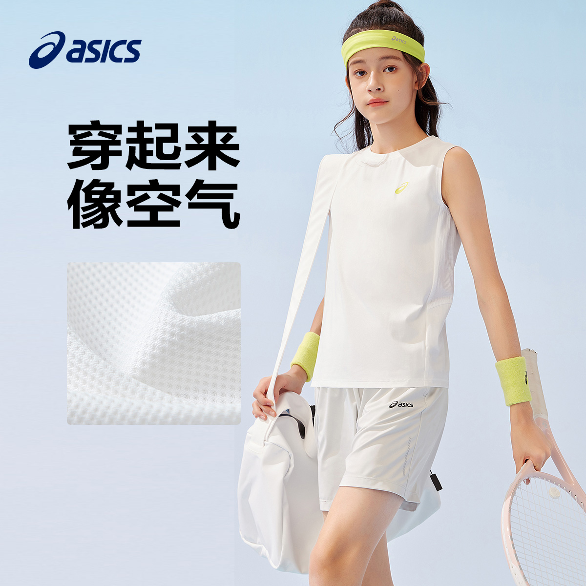 亚瑟士儿童网球服速干衣运动背心