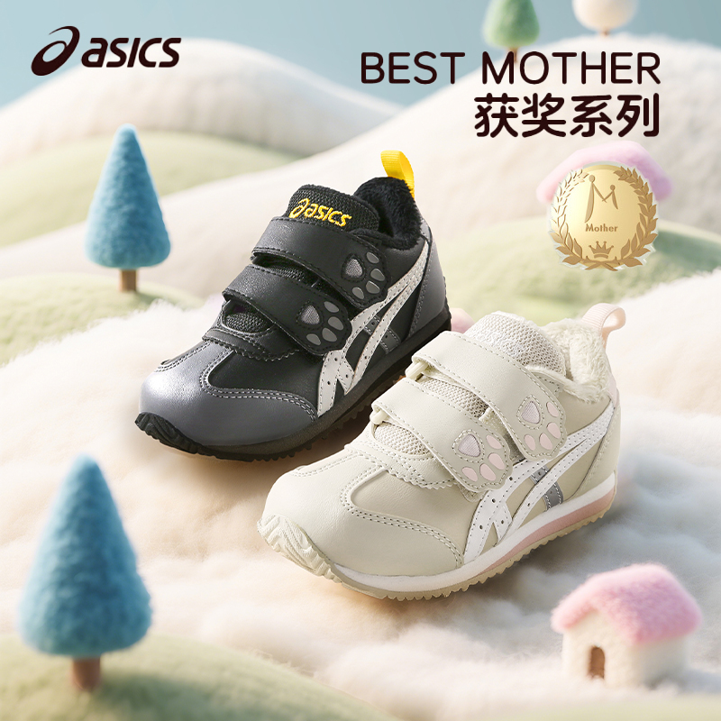 亚瑟士棉鞋保暖加绒加厚鞋子