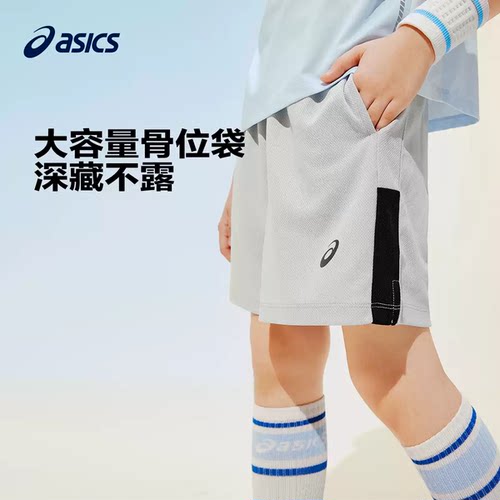 Asics/亚瑟士莫代尔童装短裤