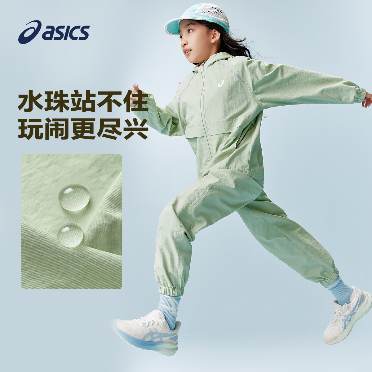 亚瑟士女童运动套装2026年春季新款梭织防泼水舒适百搭洋气时髦,童装/婴儿装/亲子装,套装,淘宝优惠券,粉丝福利购,淘宝优惠卷